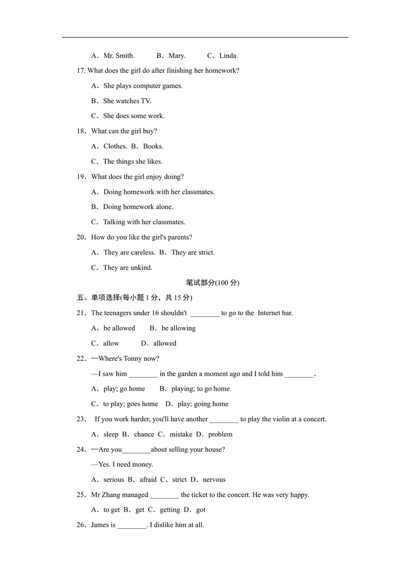 《Unit7标准检测卷_初中英语789_26秋最新人教版英语九年级上册_人教版英语九年级全册_人教版初中英语9全一册_4.试题试卷_（赠送）九年级全一册题库_标准检测卷（Unit1-Unit9）（有听力）》第4页预览