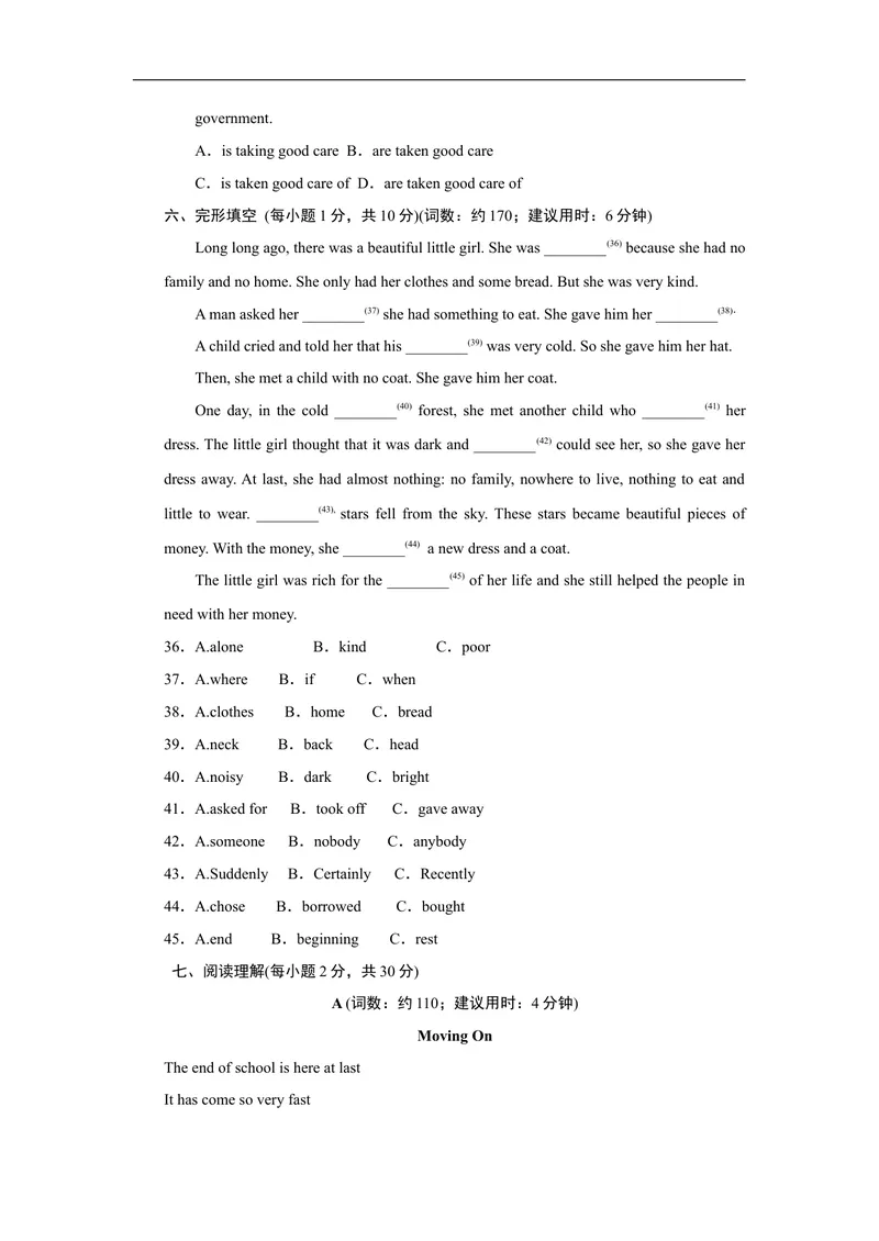 《Unit7标准检测卷_初中英语789_26秋最新人教版英语九年级上册_人教版英语九年级全册_人教版初中英语9全一册_4.试题试卷_（赠送）九年级全一册题库_标准检测卷（Unit1-Unit9）（有听力）》第6页预览