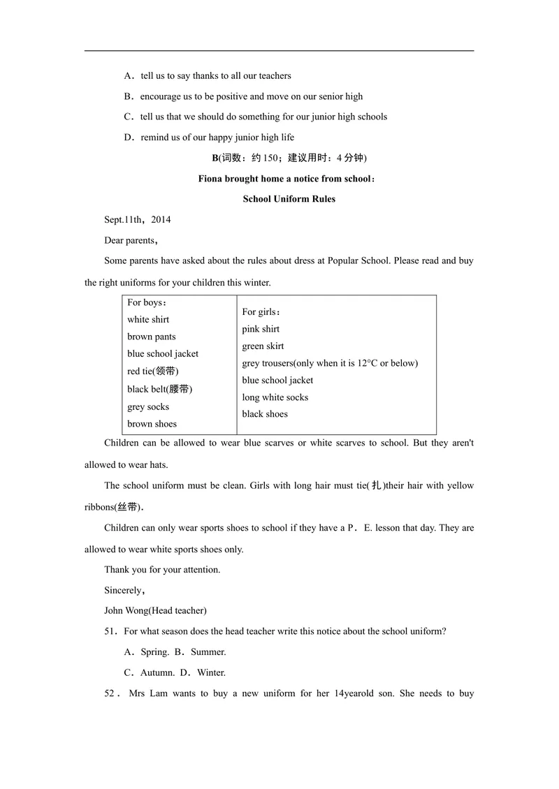 《Unit7标准检测卷_初中英语789_26秋最新人教版英语九年级上册_人教版英语九年级全册_人教版初中英语9全一册_4.试题试卷_（赠送）九年级全一册题库_标准检测卷（Unit1-Unit9）（有听力）》第8页预览