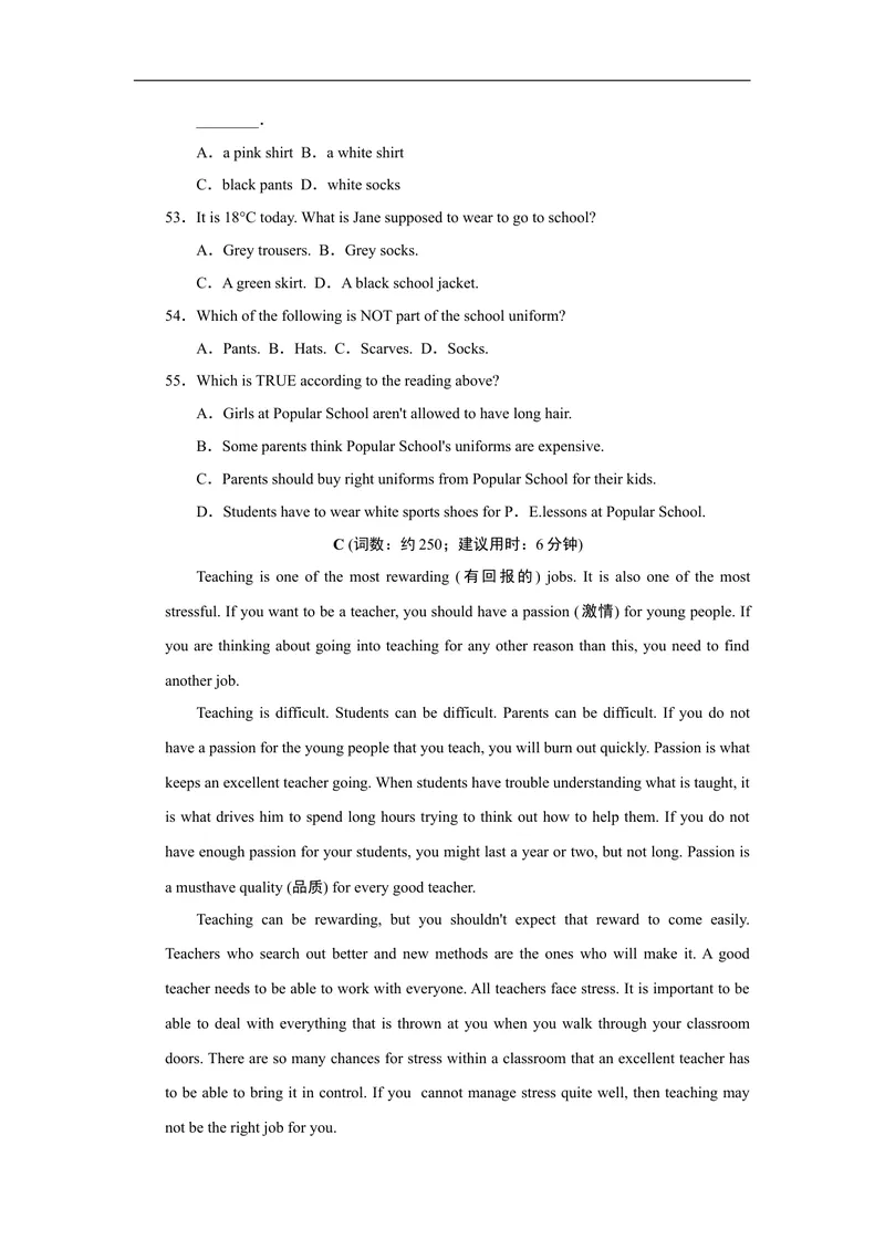 《Unit7标准检测卷_初中英语789_26秋最新人教版英语九年级上册_人教版英语九年级全册_人教版初中英语9全一册_4.试题试卷_（赠送）九年级全一册题库_标准检测卷（Unit1-Unit9）（有听力）》第9页预览
