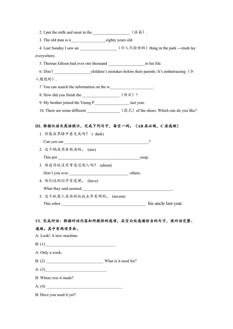 《Unit6SectionA(1a-2d)分层练习设计_初中英语789_旧版人教版英语九年级全册_旧版可参考_06.英语9全一册-试题_课时练习_分层练习》第2页预览