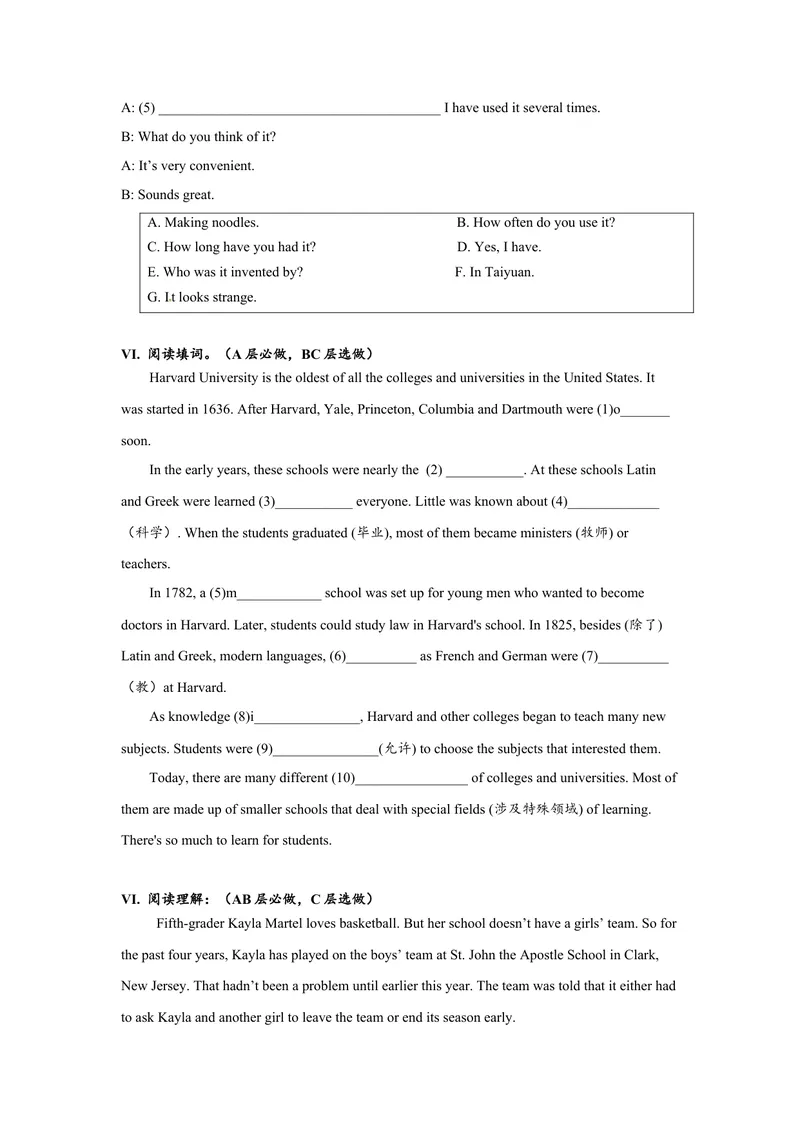 《Unit6SectionA(1a-2d)分层练习设计_初中英语789_旧版人教版英语九年级全册_旧版可参考_06.英语9全一册-试题_课时练习_分层练习》第3页预览