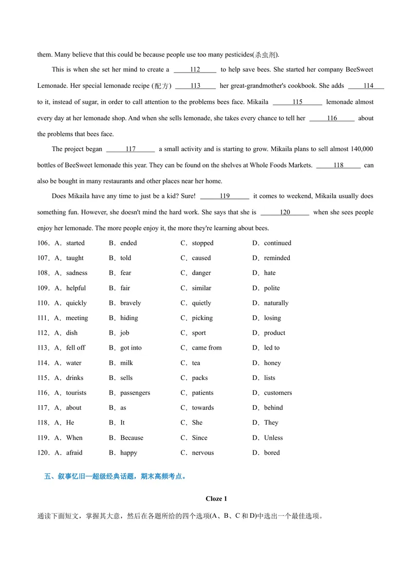 《专题06期末易错完形填空精选（九大类）（浙江专用）-2023-2024学年九年级英语全册期末复习重难点突破（人教版）（原卷版）_初中英语789_旧版人教版英语九年级全册_12期中期末复习专项》第10页预览