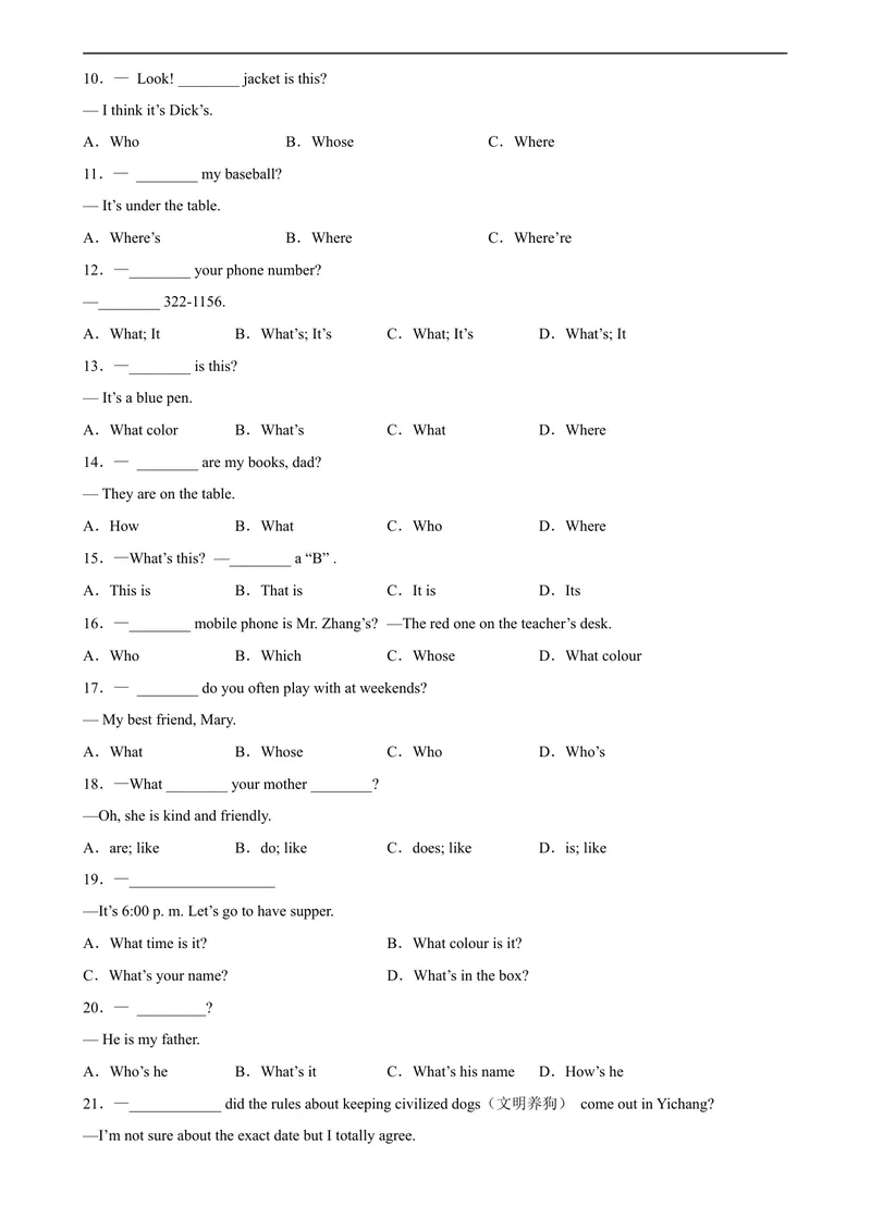 《Unit9Grammar重点语法：Wh-引导的特殊疑问句-七年级英语上册单元重难点易错题精练（人教版）_初中英语789_最新人教版英语七年级上册_英语7上最新改版_04.英语7上-试题_专题训练》第2页预览