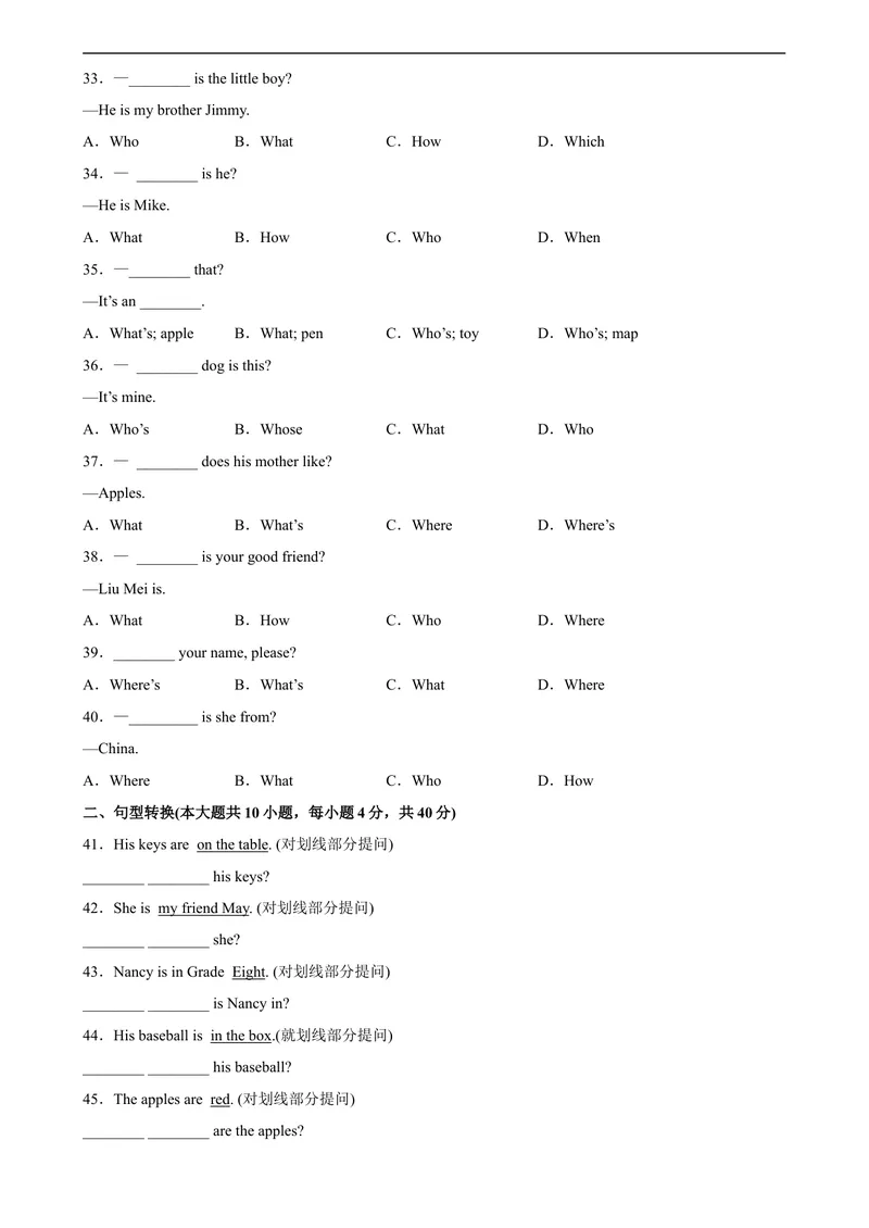 《Unit9Grammar重点语法：Wh-引导的特殊疑问句-七年级英语上册单元重难点易错题精练（人教版）_初中英语789_最新人教版英语七年级上册_英语7上最新改版_04.英语7上-试题_专题训练》第4页预览