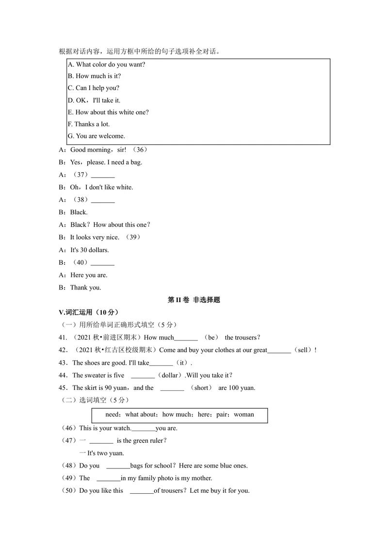 《Unit7（A卷·夯实基础）（原卷版）-单元测试七年级英语上册分层训练AB卷（人教版）_初中英语789_最新人教版英语七年级上册_英语7上最新改版_04.英语7上-试题_单元测试卷_单元AB卷》第4页预览