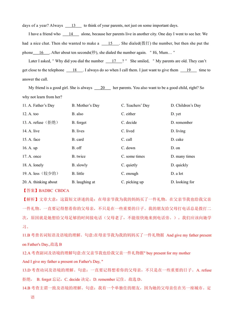 《Unit8第5课时SectionB（3a-SelfCheck）（课时练习）（解析版）_初中英语789_最新人教版英语七年级上册_英语7上最新改版_赠送英语7上旧版资料和新版课文好多一样仍具有很高参考价值》第5页预览