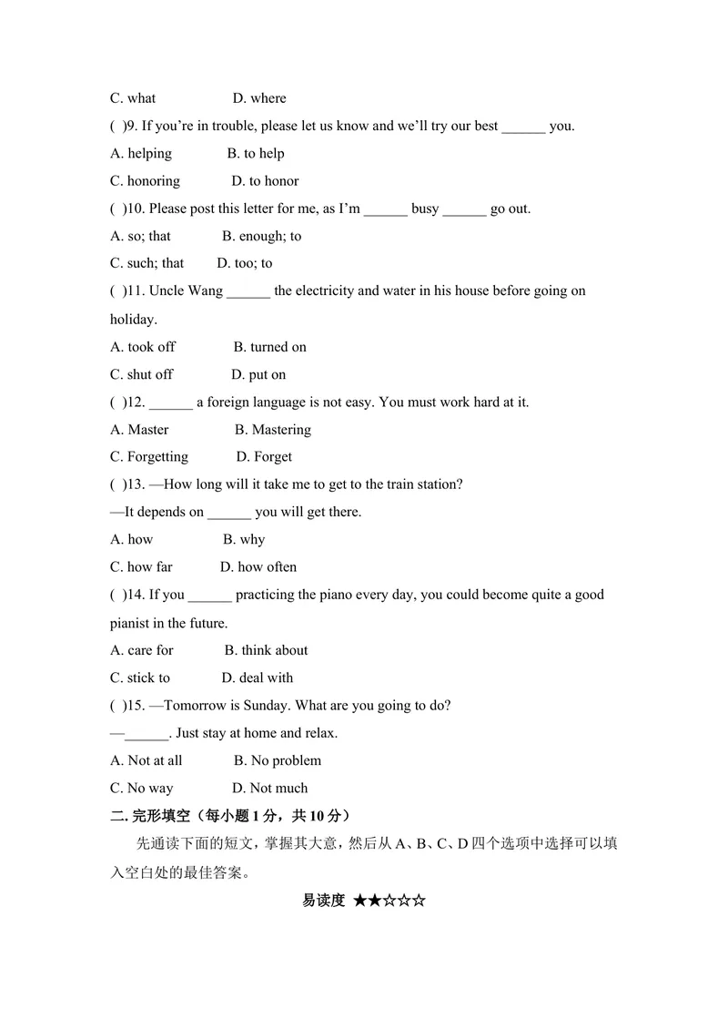 《九年级Unit9IlikemusicthatIcandanceto.单元基础水平测试题_初中英语789_26秋最新人教版英语九年级上册_26秋人教九上_39、赠送其它资料_旧版资料_4.习题试卷_单元测试卷3》第2页预览