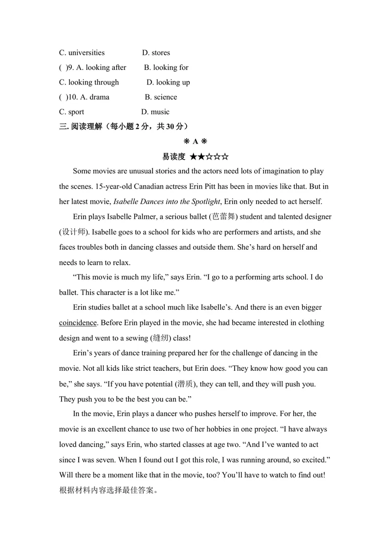 《九年级Unit9IlikemusicthatIcandanceto.单元基础水平测试题_初中英语789_26秋最新人教版英语九年级上册_26秋人教九上_39、赠送其它资料_旧版资料_4.习题试卷_单元测试卷3》第4页预览