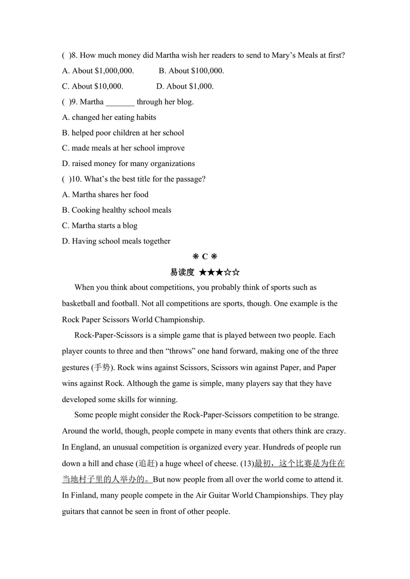 《九年级Unit9IlikemusicthatIcandanceto.单元基础水平测试题_初中英语789_26秋最新人教版英语九年级上册_26秋人教九上_39、赠送其它资料_旧版资料_4.习题试卷_单元测试卷3》第7页预览