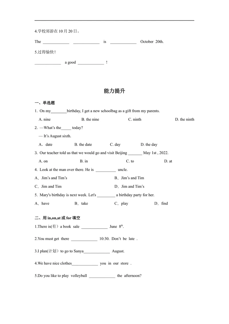 《Unit8第3课时(SectionB1a-1d)分层作业-试题版-七年级上册(人教新目标Goforit!)_初中英语789_最新人教版英语七年级上册_英语7上最新改版_04.英语7上-试题_同步课时练_分层作业》第2页预览