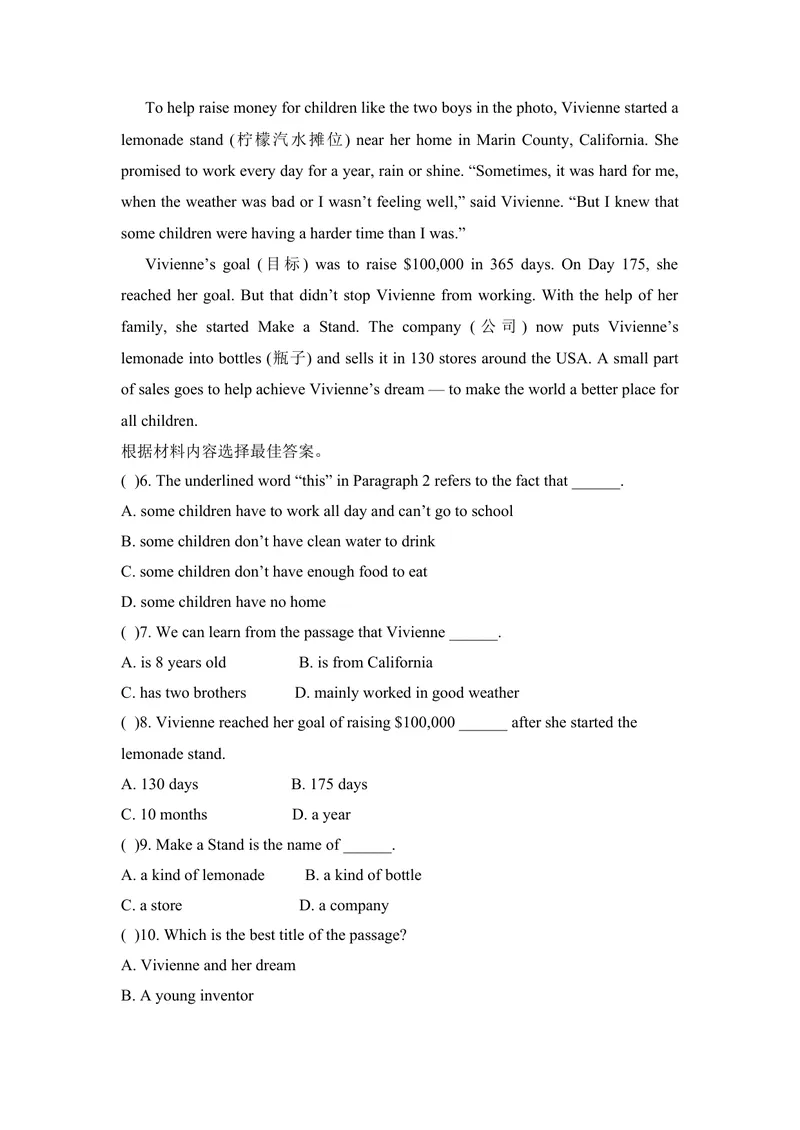《九年级Unit2Ithinkthatmooncakesaredelicious!单元基础水平测试题_初中英语789_26秋最新人教版英语九年级上册_26秋人教九上_39、赠送其它资料_旧版资料_4.习题试卷_单元测试卷3》第6页预览