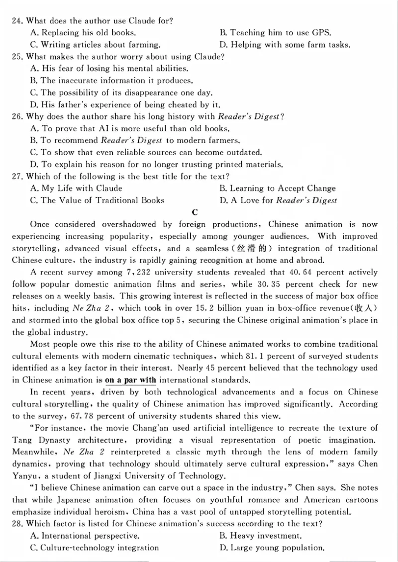 《浙江省强基联盟2025-2026学年高二下学期5月阶段检测英语试题含答案_2024-2027高二(7-7月题库)_2026年06月高二试卷_260603浙江强基联盟2025-2026学年高二下学期5月阶段检测(全)》第4页预览
