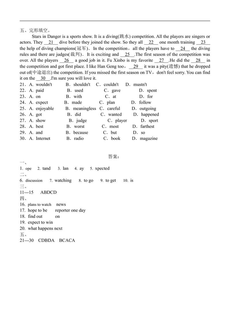 《unit5练习2五课时含答案_初中英语789_最新人教版英语八年级上册_老版（含有参考价值）_03练习和试卷人教版初中英语八上（多版本）易提分旗舰店_同步练习三套_同步练习1》第4页预览