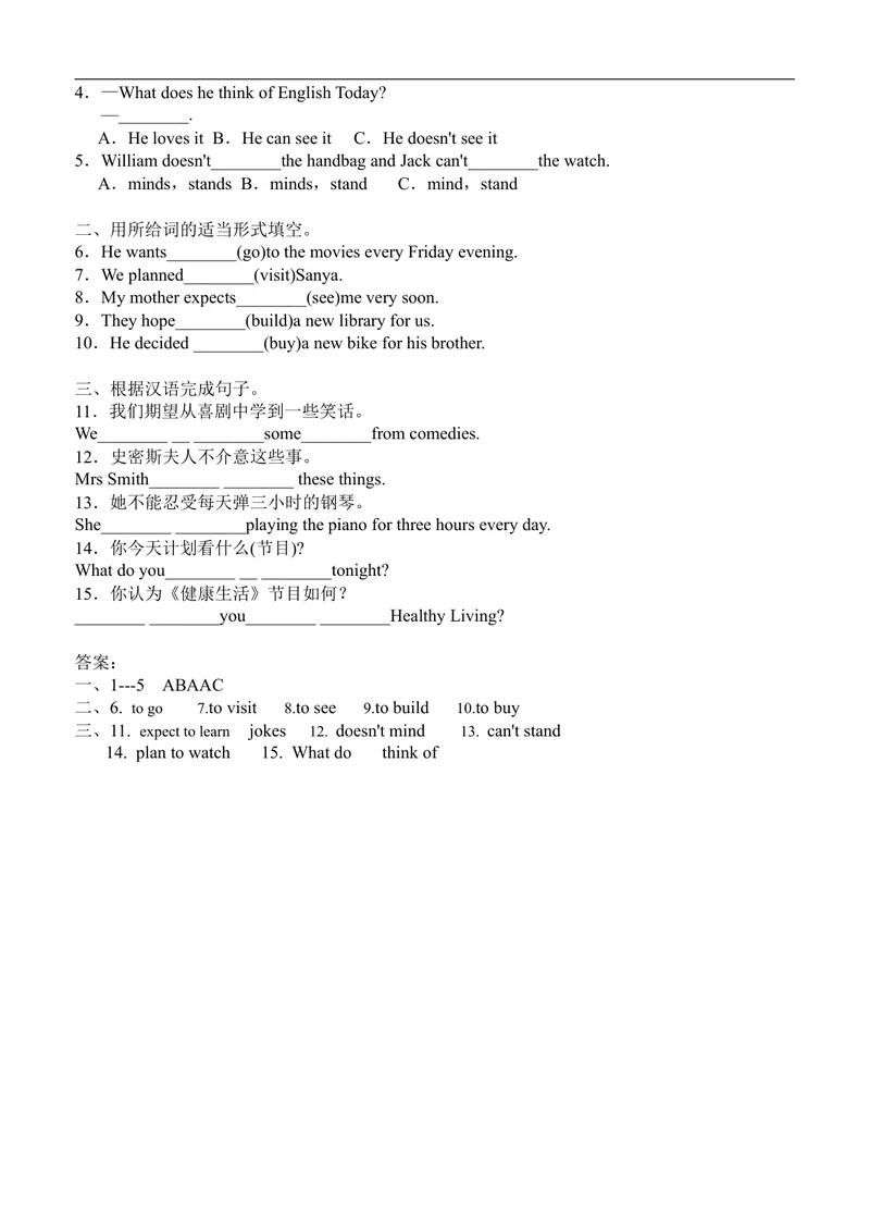 《unit5练习2五课时含答案_初中英语789_最新人教版英语八年级上册_老版（含有参考价值）_03练习和试卷人教版初中英语八上（多版本）易提分旗舰店_同步练习三套_同步练习1》第6页预览