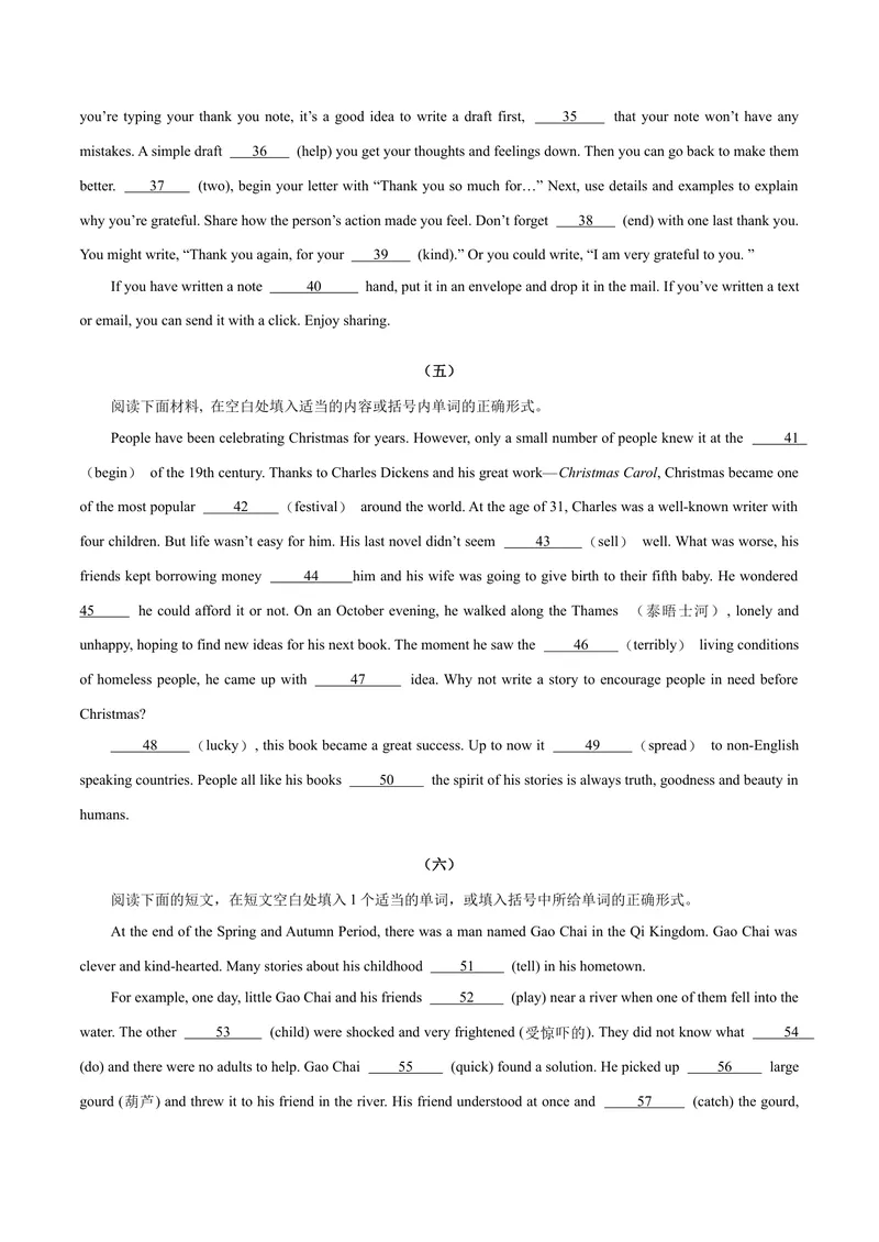 《专题07期末易错语法填空强化练20篇-2023-2024学年九年级英语全册期末复习重难点突破（人教版）（原卷版）_初中英语789_旧版人教版英语九年级全册_新更新初中英语9全_期末复习》第3页预览