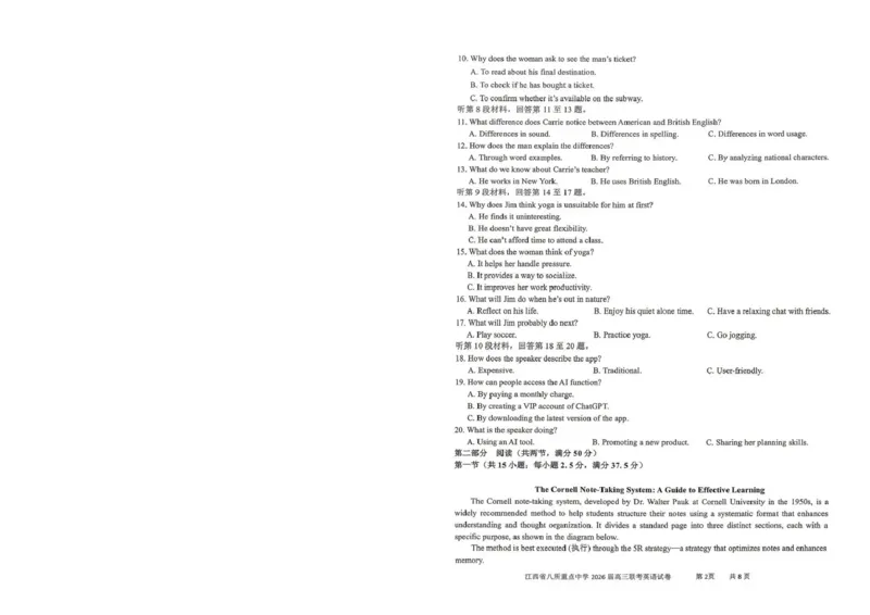 《江西省八所重点中学2026届高三联考英语_副本_12.2026年4月全国各地高考模拟卷_2026届江西省八所重点中学高三4月联考全科_03英语_江西省八所重点中学高三4月联考》第2页预览