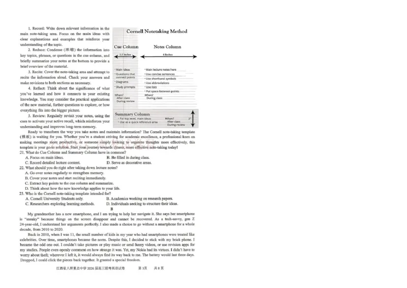 《江西省八所重点中学2026届高三联考英语_副本_12.2026年4月全国各地高考模拟卷_2026届江西省八所重点中学高三4月联考全科_03英语_江西省八所重点中学高三4月联考》第3页预览