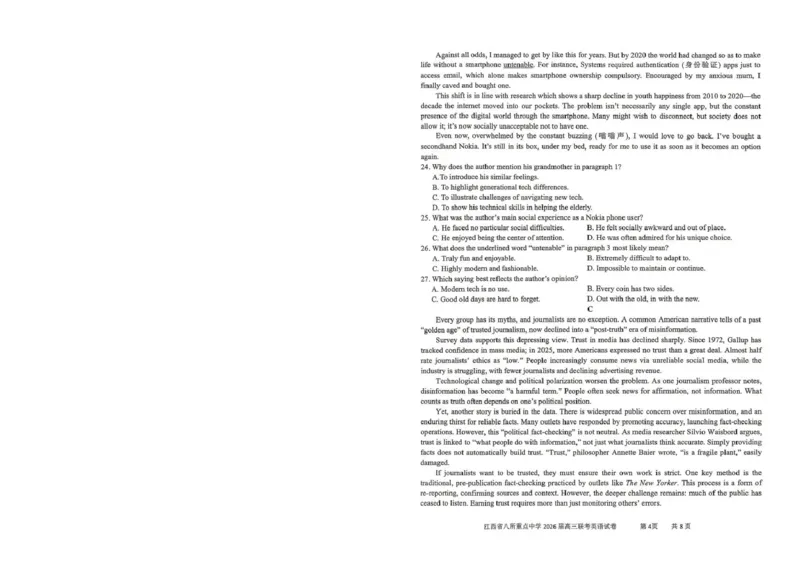 《江西省八所重点中学2026届高三联考英语_副本_12.2026年4月全国各地高考模拟卷_2026届江西省八所重点中学高三4月联考全科_03英语_江西省八所重点中学高三4月联考》第4页预览