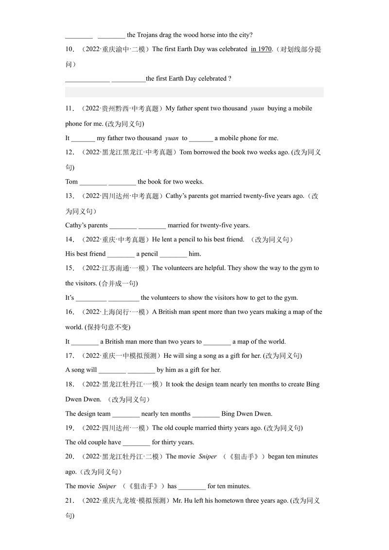 《专题25-改写句子100道-2023年狂刷增分练（原卷版）_初中英语789_26秋最新人教版英语九年级上册_26秋人教九上_39、赠送其它资料_旧版资料_4.习题试卷_2人教英语9全一册期末复习（060份）》第2页预览