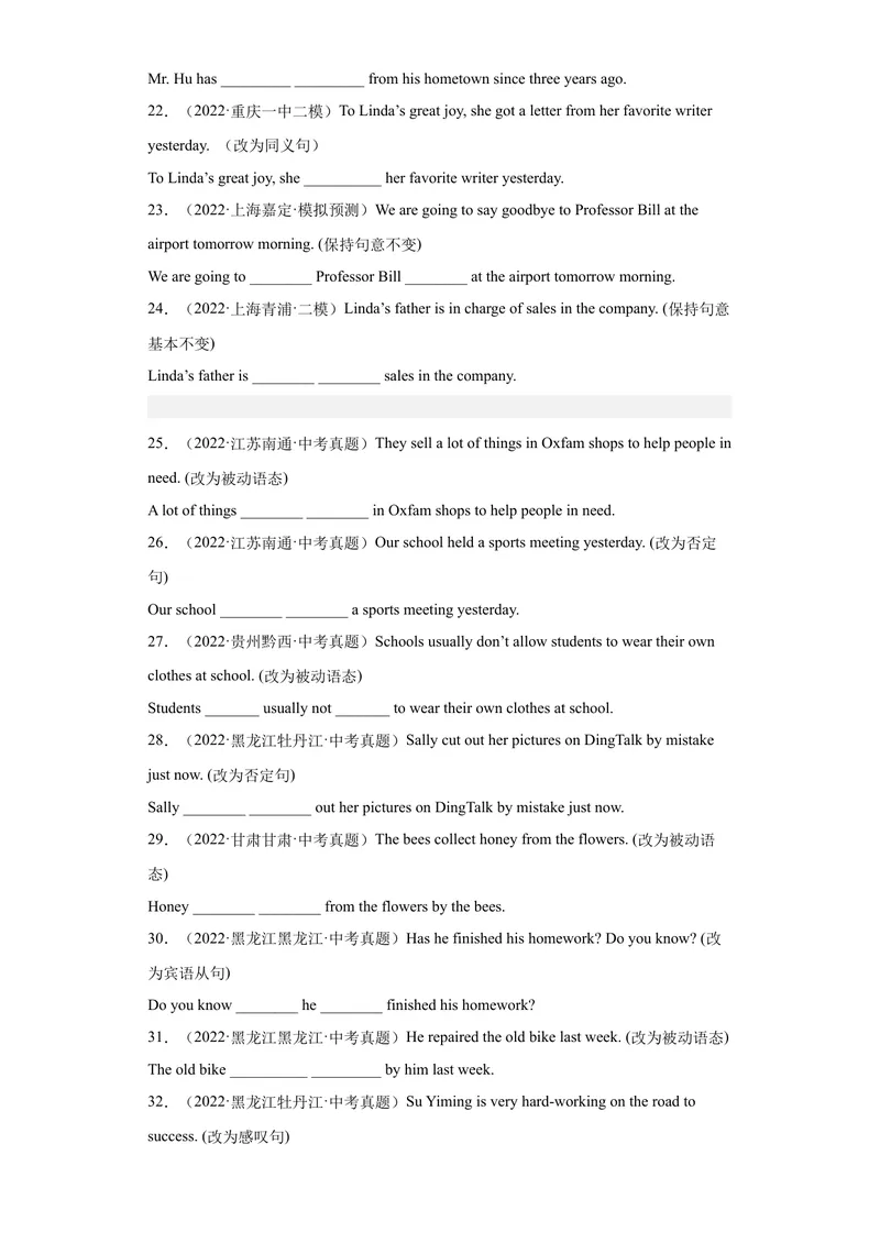 《专题25-改写句子100道-2023年狂刷增分练（原卷版）_初中英语789_26秋最新人教版英语九年级上册_26秋人教九上_39、赠送其它资料_旧版资料_4.习题试卷_2人教英语9全一册期末复习（060份）》第3页预览