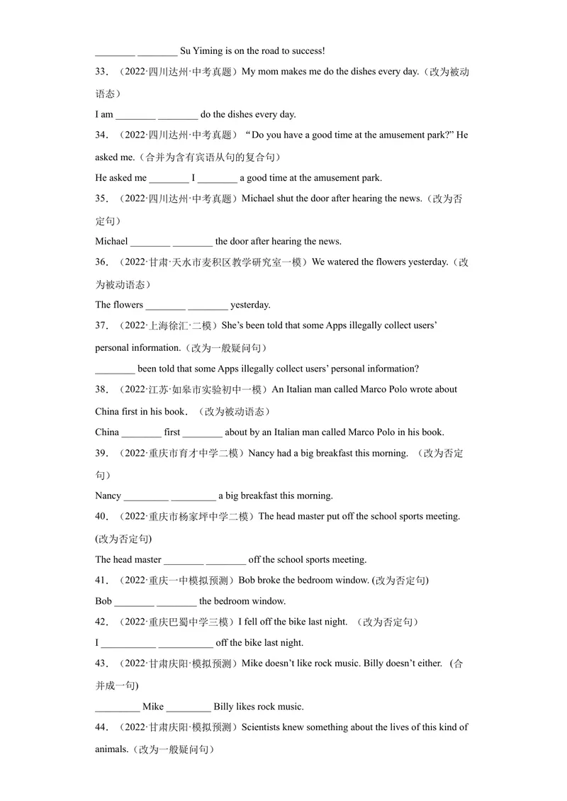 《专题25-改写句子100道-2023年狂刷增分练（原卷版）_初中英语789_26秋最新人教版英语九年级上册_26秋人教九上_39、赠送其它资料_旧版资料_4.习题试卷_2人教英语9全一册期末复习（060份）》第4页预览