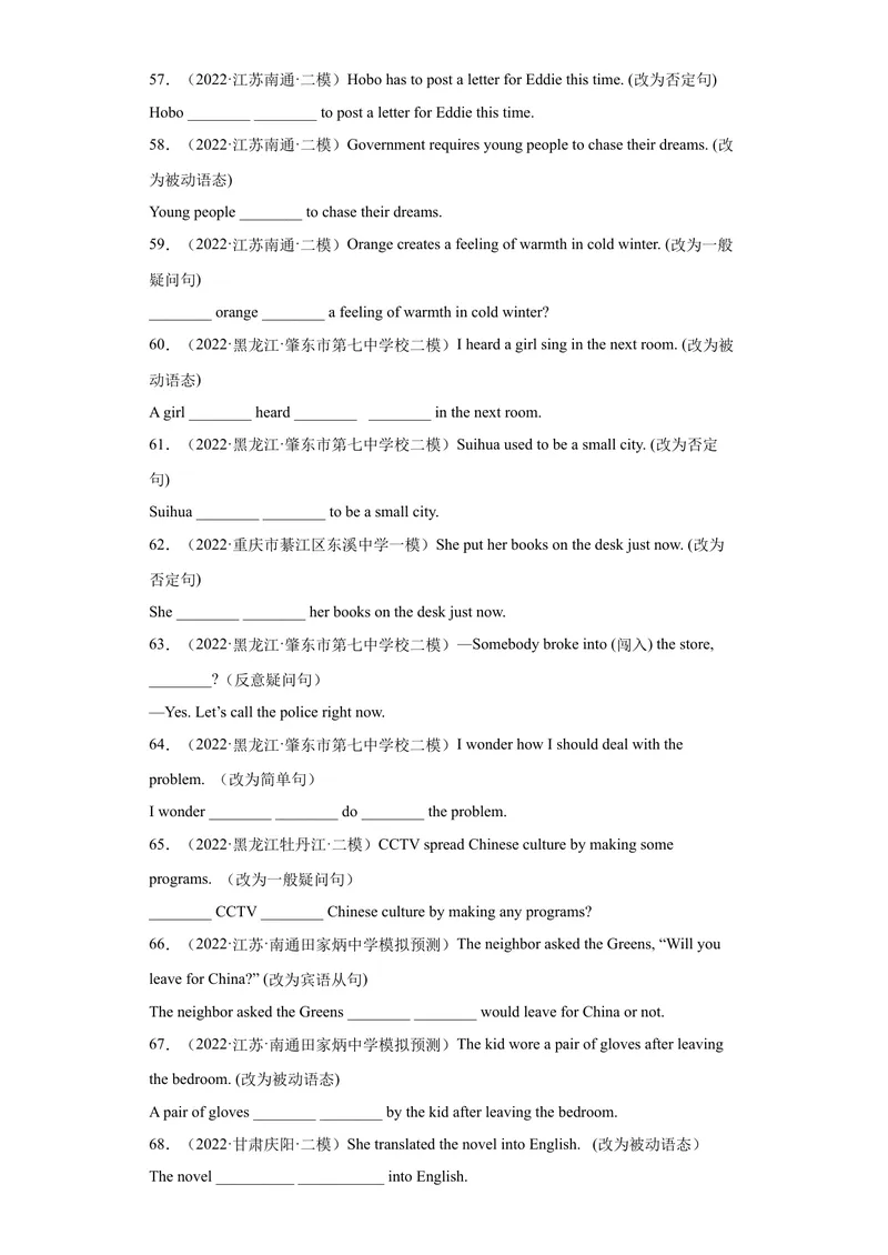《专题25-改写句子100道-2023年狂刷增分练（原卷版）_初中英语789_26秋最新人教版英语九年级上册_26秋人教九上_39、赠送其它资料_旧版资料_4.习题试卷_2人教英语9全一册期末复习（060份）》第6页预览