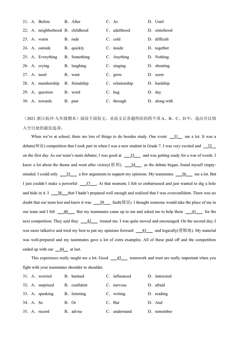 《专题04完形填空15篇（15空题）（名校最新期末真题）-2023学年9年级期末复习查缺补漏_初中英语789_26秋最新人教版英语九年级上册_26秋人教九上_39、赠送其它资料_旧版资料_4.习题试卷》第3页预览