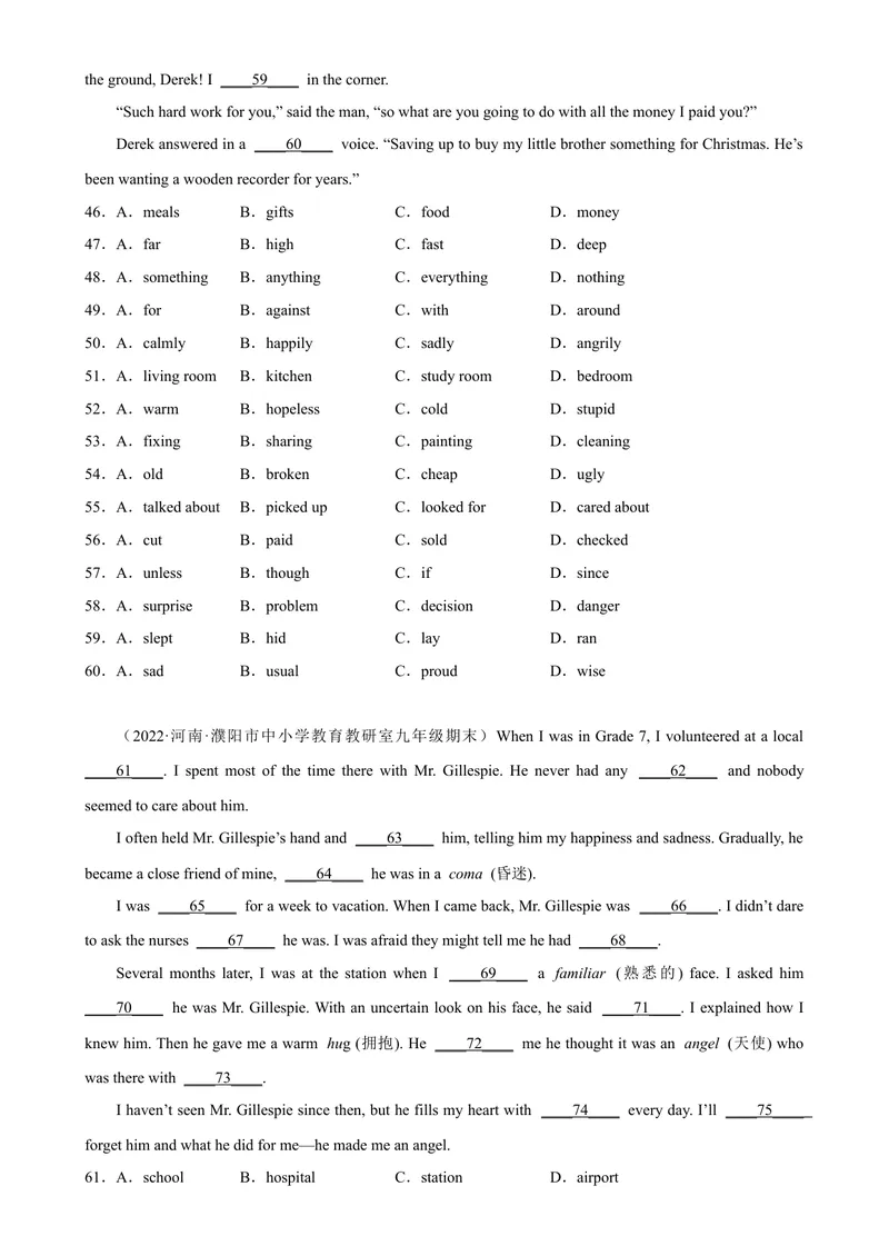 《专题04完形填空15篇（15空题）（名校最新期末真题）-2023学年9年级期末复习查缺补漏_初中英语789_26秋最新人教版英语九年级上册_26秋人教九上_39、赠送其它资料_旧版资料_4.习题试卷》第5页预览