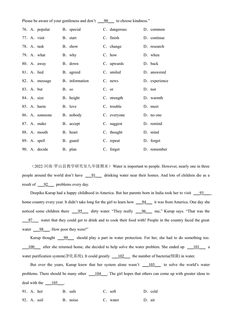 《专题04完形填空15篇（15空题）（名校最新期末真题）-2023学年9年级期末复习查缺补漏_初中英语789_26秋最新人教版英语九年级上册_26秋人教九上_39、赠送其它资料_旧版资料_4.习题试卷》第7页预览