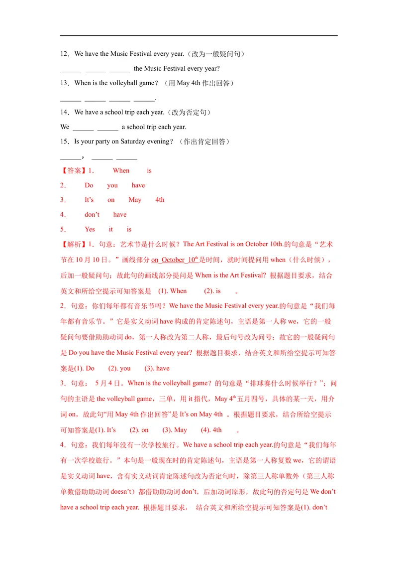《Unit8第3课时(SectionB1a-1d)分层作业-解析版-七年级上册(人教新目标Goforit!)_初中英语789_最新人教版英语七年级上册_英语7上最新改版_04.英语7上-试题_同步课时练_分层作业》第4页预览