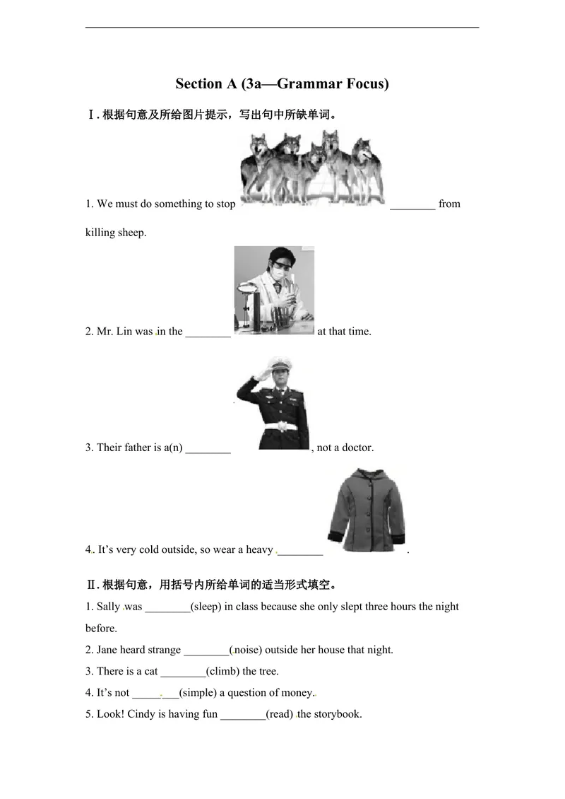 《unit8练习1含答案_初中英语789_26秋最新人教版英语九年级上册_人教版英语九年级全册_人教版初中英语9全一册_4.试题试卷_（赠送）九年级全一册题库_同步练习_Unit8ItmustbelongtoCarla》第3页预览