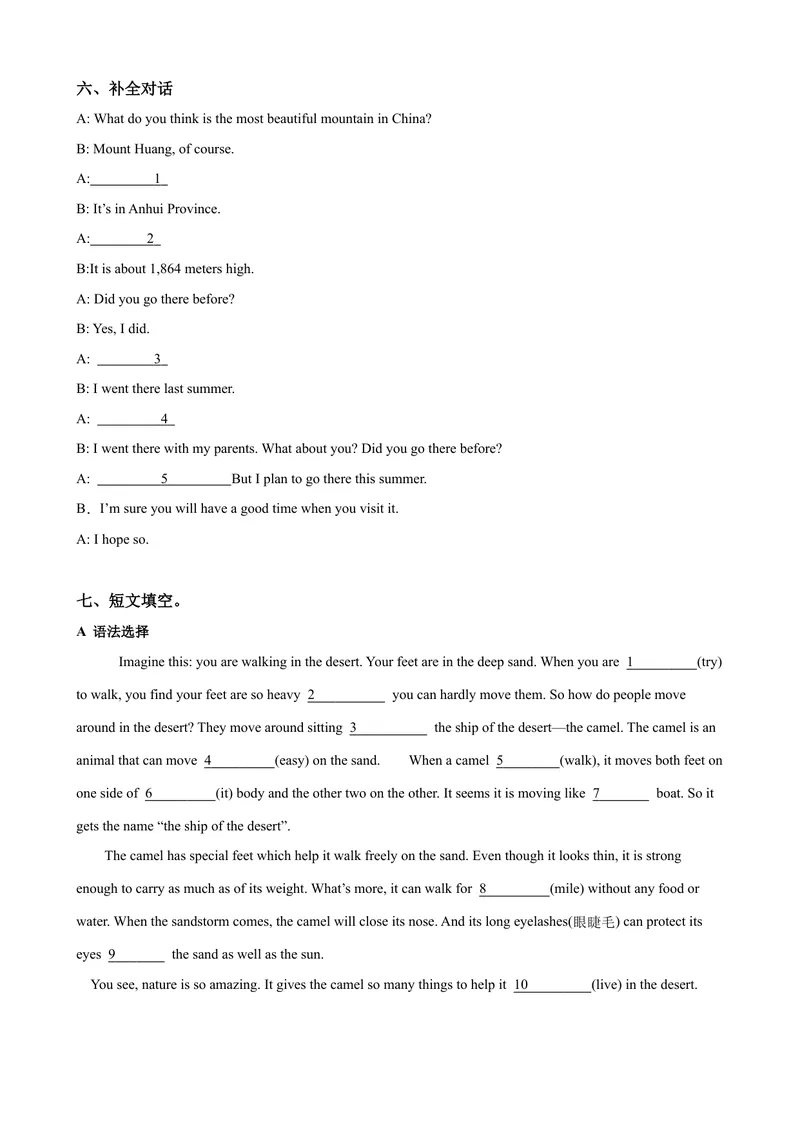 《Unit7第6课时SectionB（3a-SelfCheck）（课时练习）（学生版）_初中英语789_最新人教版英语八年级下册_旧版（有参考价值）_版本二_八年级英语下册（人教版）_大单元教学课件+教学设计-U44》第3页预览