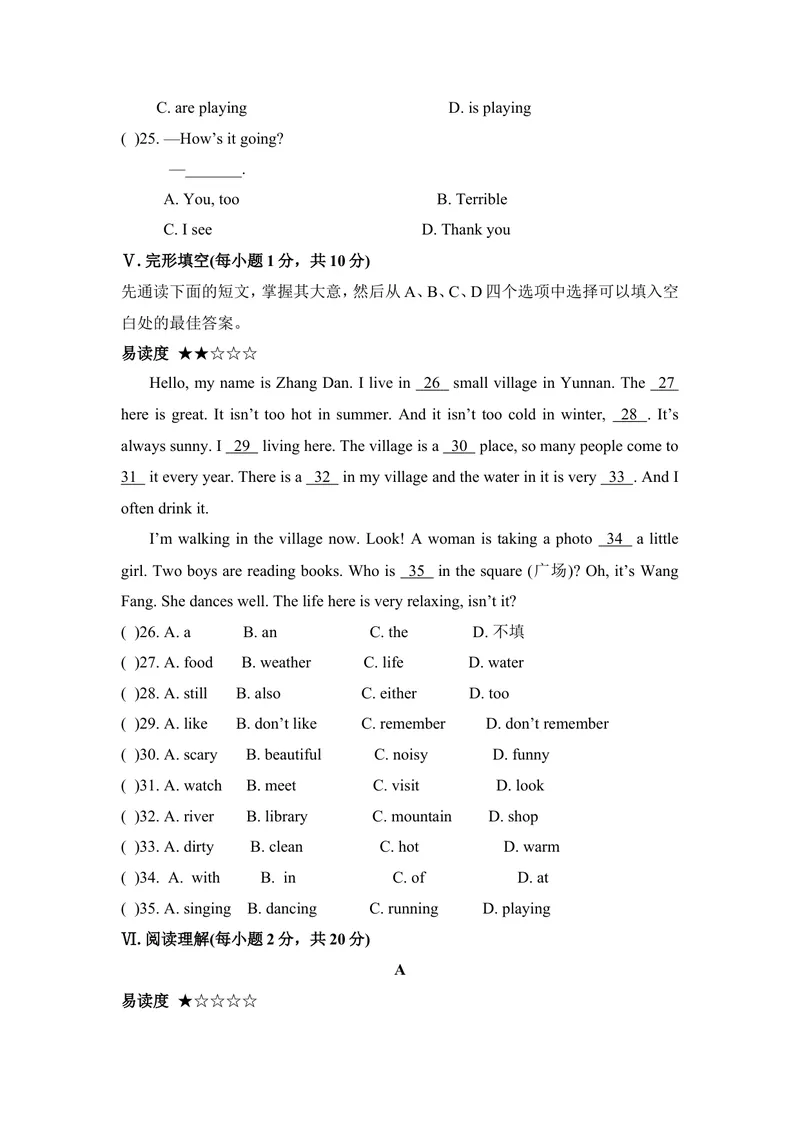 《七年级人教新目标英语下册Unit7单元测试题2_初中英语789_最新人教版英语七年级下册_七下英语旧版_人教版英语七年级下册教学资料（优翼）_单元试卷_unit7》第2页预览
