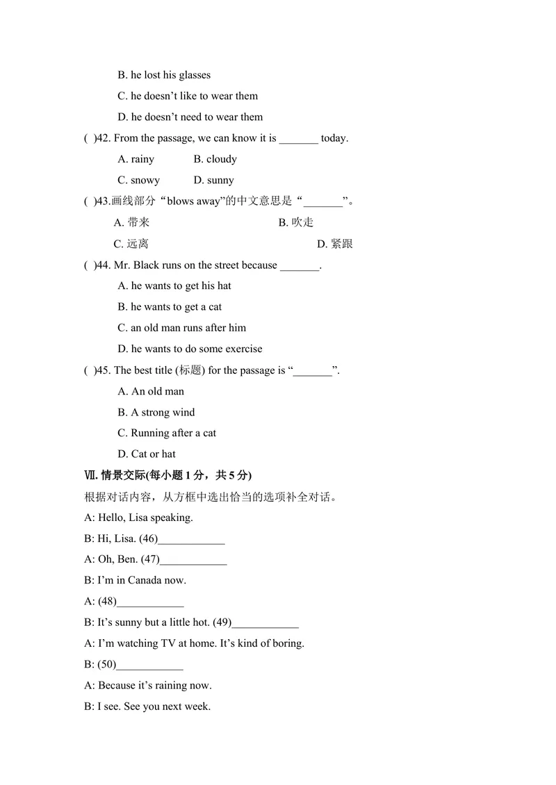 《七年级人教新目标英语下册Unit7单元测试题2_初中英语789_最新人教版英语七年级下册_七下英语旧版_人教版英语七年级下册教学资料（优翼）_单元试卷_unit7》第4页预览