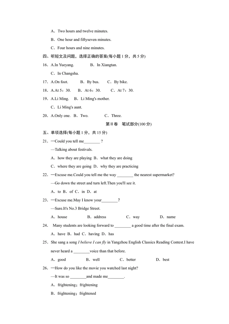 《Unit3达标测试卷_初中英语789_26秋最新人教版英语九年级上册_26秋人教九上_39、赠送其它资料_旧版资料_4.习题试卷_3人教英语9全一册单元试卷（144份）_单元测试卷1（有听力）》第4页预览