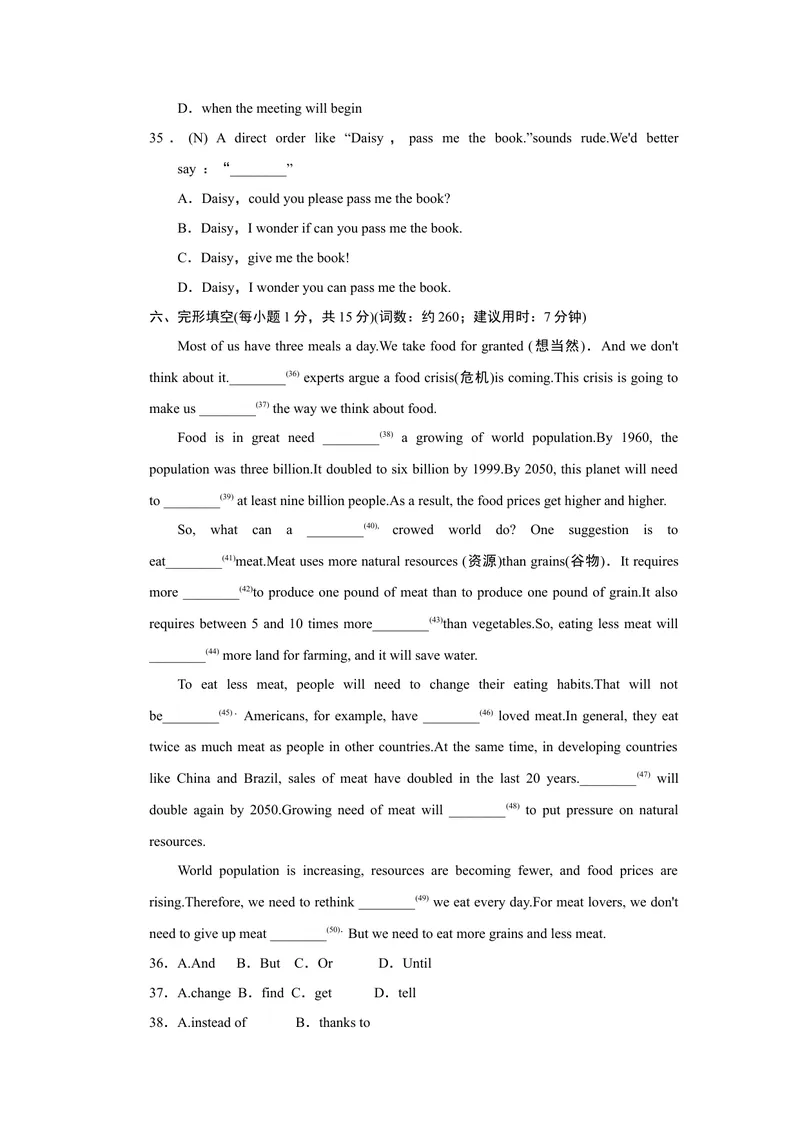 《Unit3达标测试卷_初中英语789_26秋最新人教版英语九年级上册_26秋人教九上_39、赠送其它资料_旧版资料_4.习题试卷_3人教英语9全一册单元试卷（144份）_单元测试卷1（有听力）》第6页预览