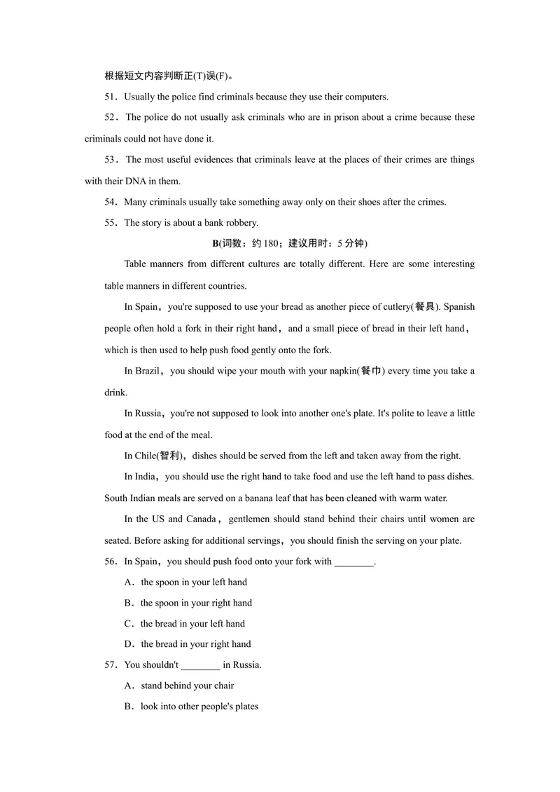 《Unit3达标测试卷_初中英语789_26秋最新人教版英语九年级上册_26秋人教九上_39、赠送其它资料_旧版资料_4.习题试卷_3人教英语9全一册单元试卷（144份）_单元测试卷1（有听力）》第8页预览