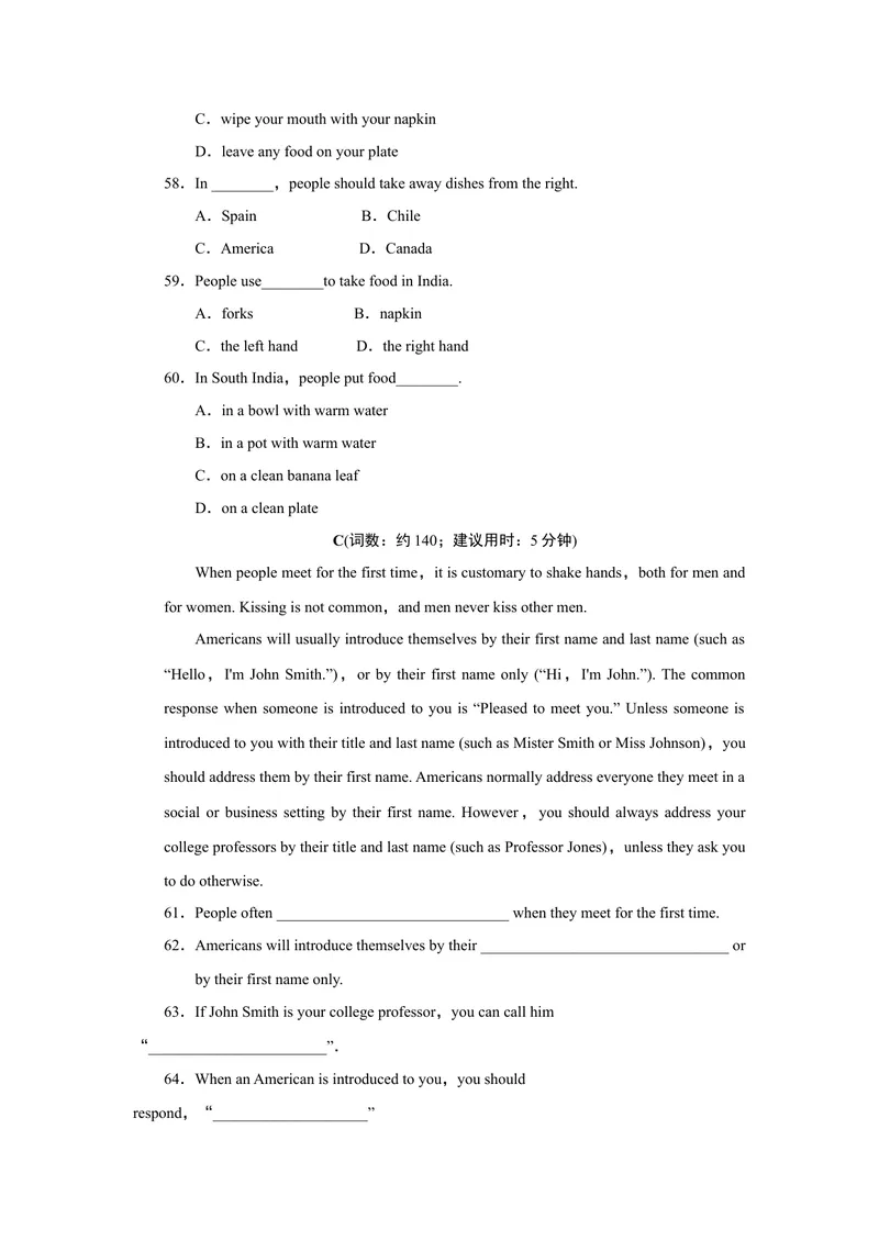 《Unit3达标测试卷_初中英语789_26秋最新人教版英语九年级上册_26秋人教九上_39、赠送其它资料_旧版资料_4.习题试卷_3人教英语9全一册单元试卷（144份）_单元测试卷1（有听力）》第9页预览
