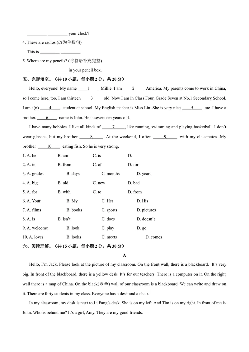 《Unit4.2Where'smyschoolbag？（SectionB）-七年级英语人教版（上册）（原卷版）_初中英语789_最新人教版英语七年级上册_英语7上最新改版_04.英语7上-试题_同步课时练_同步练习第三套》第3页预览