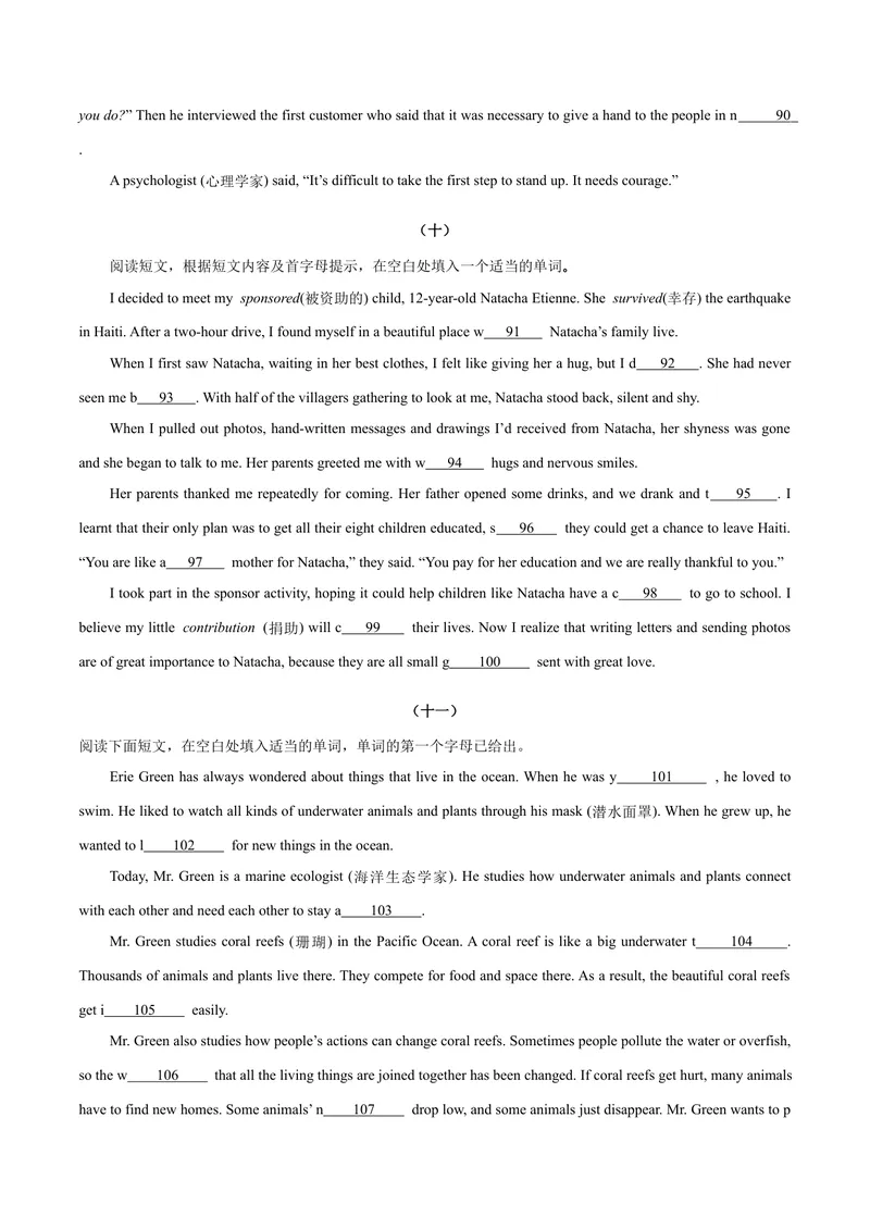 《专题08难点：短文首字母填空与短文综合填空强化练20篇（期末真题精选）-2023-2024学年九年级英语全册期末复习重难点突破（人教版）（原卷版）_初中英语789_旧版人教版英语九年级全册》第6页预览