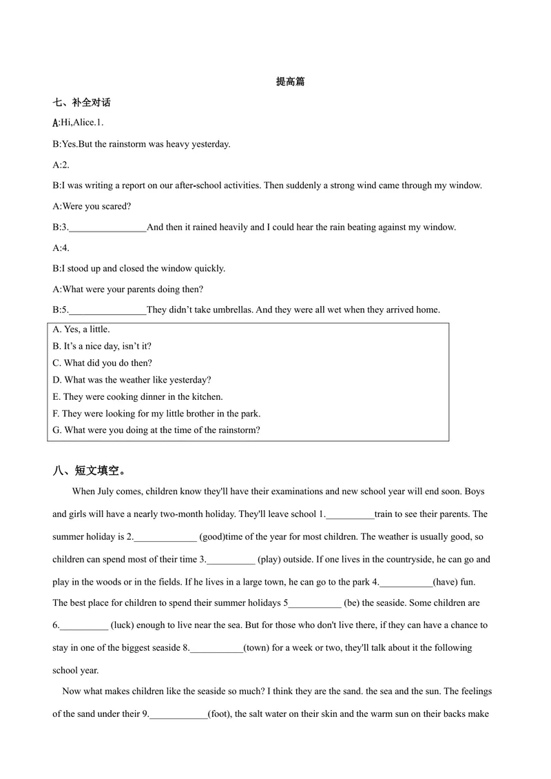 《Unit5第1课时SectionA（1a-2d）（课时练习）（学生版）_初中英语789_最新人教版英语八年级下册_旧版（有参考价值）_版本二_八年级英语下册（人教版）_大单元教学课件+教学设计-U44》第4页预览