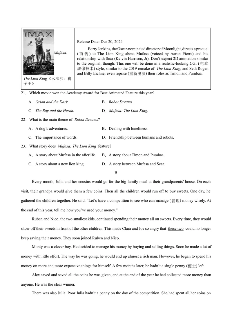 《Unit5Whatwereyoudoingwhentherainstormcame？（单元卷·测试卷）（学生版）_初中英语789_最新人教版英语八年级下册_旧版（有参考价值）_版本二_八年级英语下册（人教版）_2025版》第4页预览
