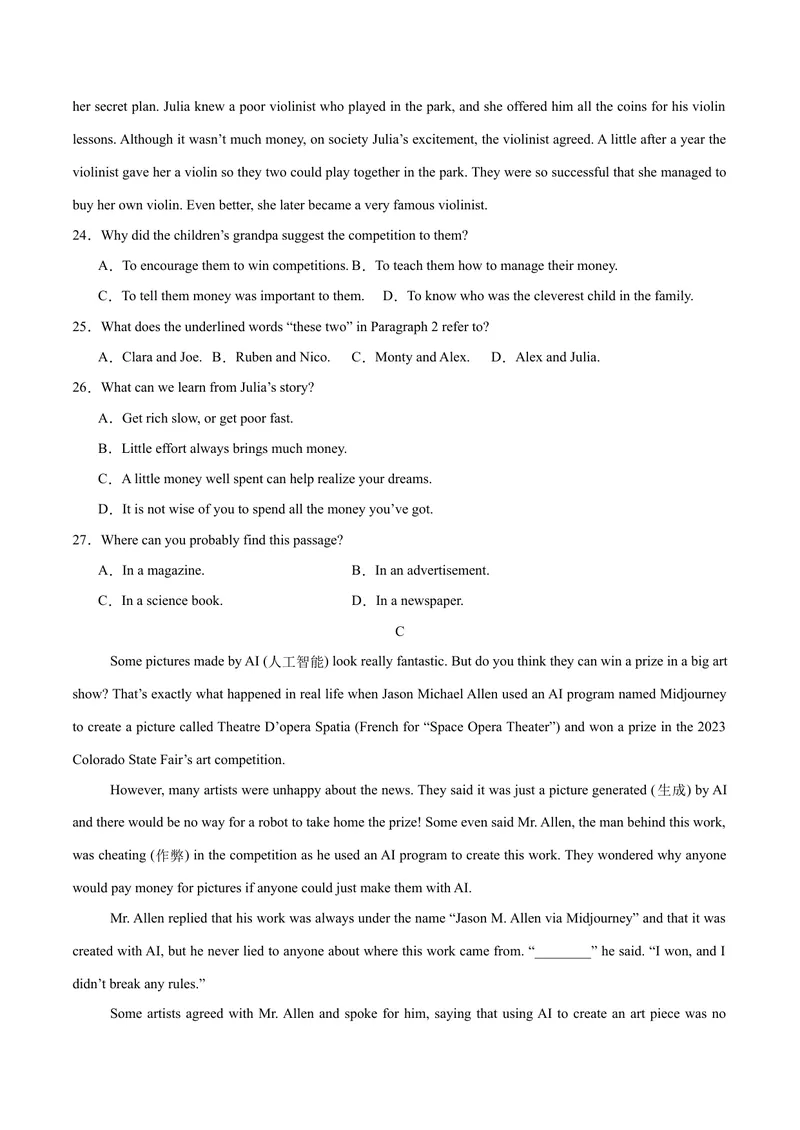 《Unit5Whatwereyoudoingwhentherainstormcame？（单元卷·测试卷）（学生版）_初中英语789_最新人教版英语八年级下册_旧版（有参考价值）_版本二_八年级英语下册（人教版）_2025版》第5页预览