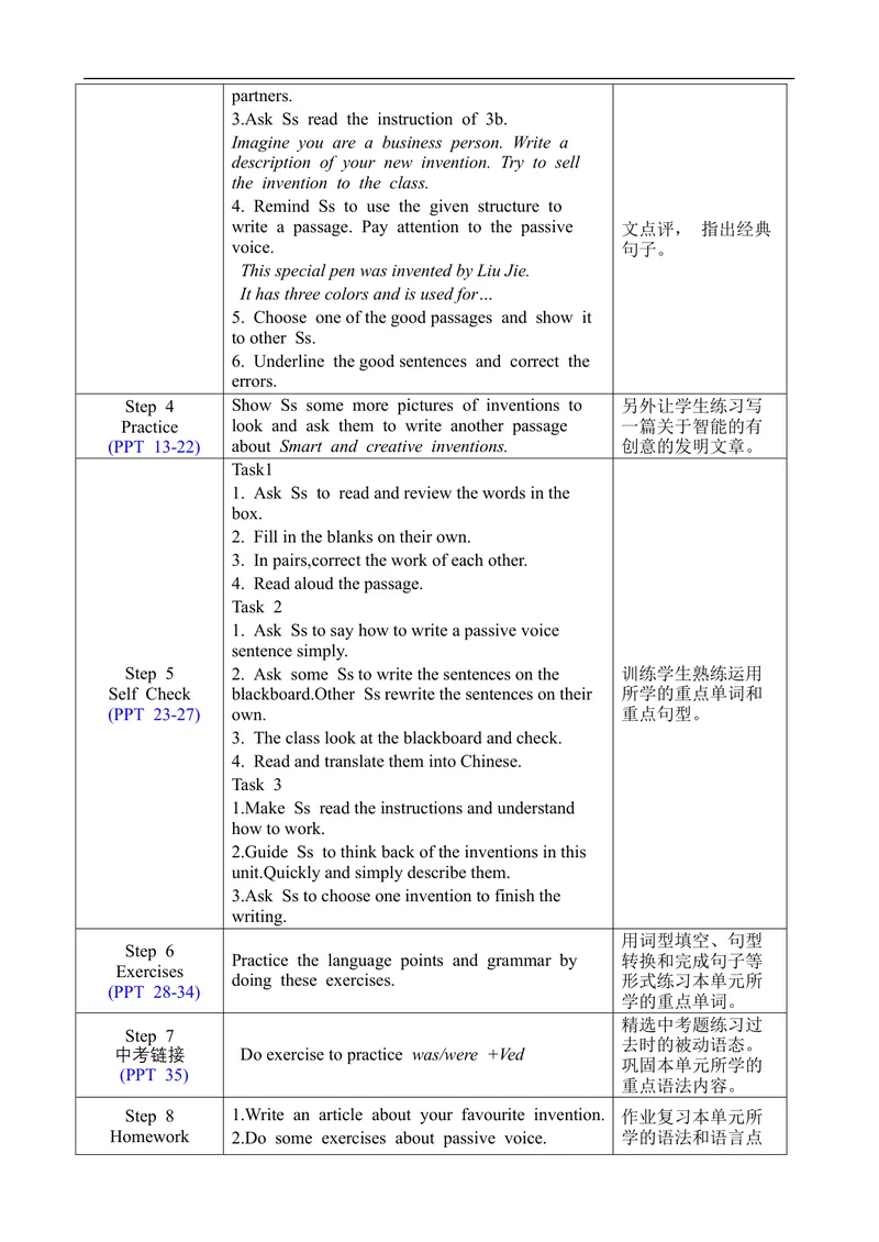 《Unit6SectionB3a-SelfCheck_初中英语789_旧版人教版英语九年级全册_旧版可参考_02.英语9全一册-表格式全英教案+PPT课件+朗读第2套_全英教案_Unit6（教案）_Unit6SectionB3a-SelfCheck》第2页预览
