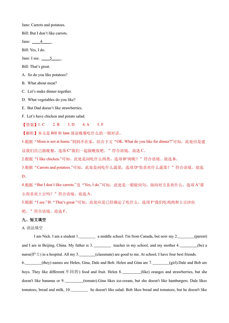 《Unit6第2课时SectionA（GrammarFocus-3c）（课时练习）（解析版）_初中英语789_最新人教版英语七年级上册_英语7上最新改版_04.英语7上-试题_同步课时练_同步练习第一套》第5页预览