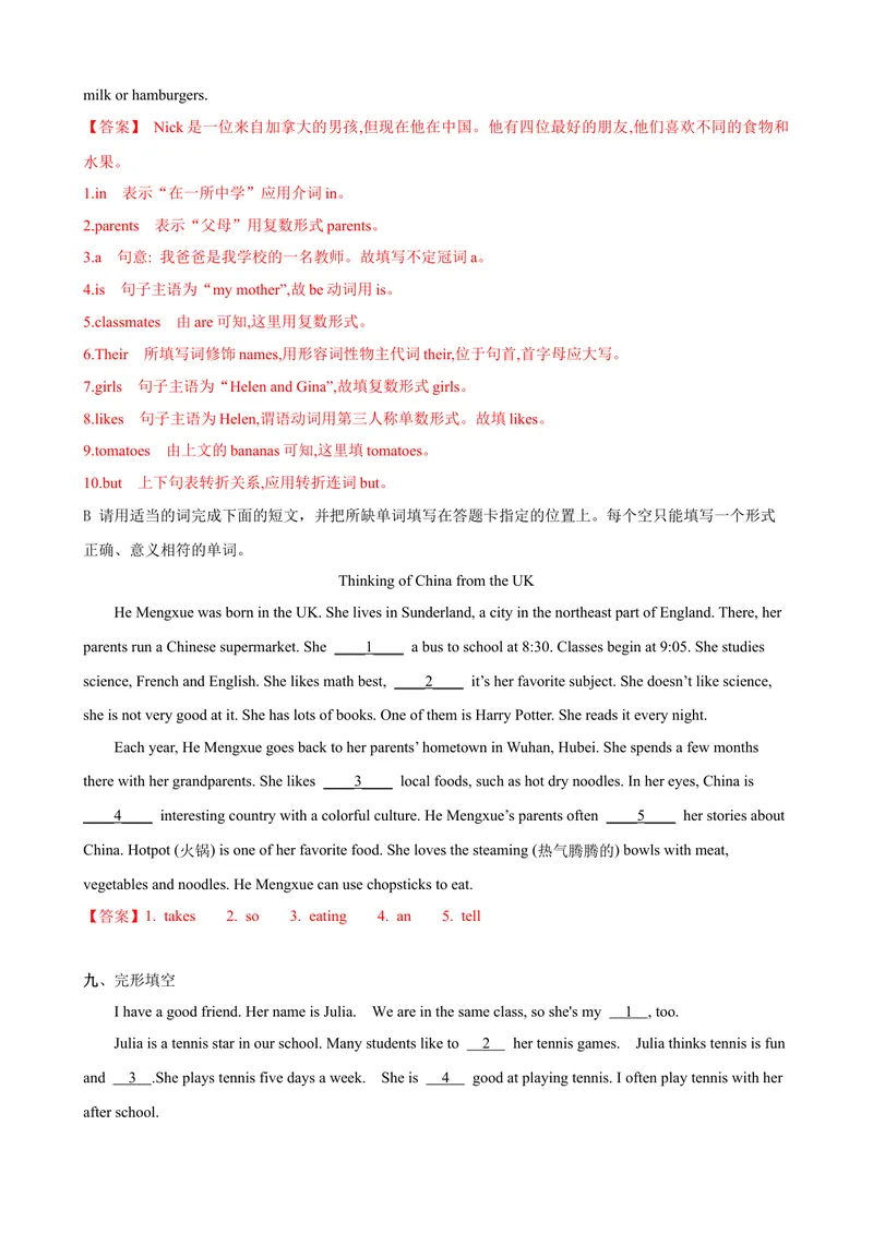 《Unit6第2课时SectionA（GrammarFocus-3c）（课时练习）（解析版）_初中英语789_最新人教版英语七年级上册_英语7上最新改版_04.英语7上-试题_同步课时练_同步练习第一套》第6页预览