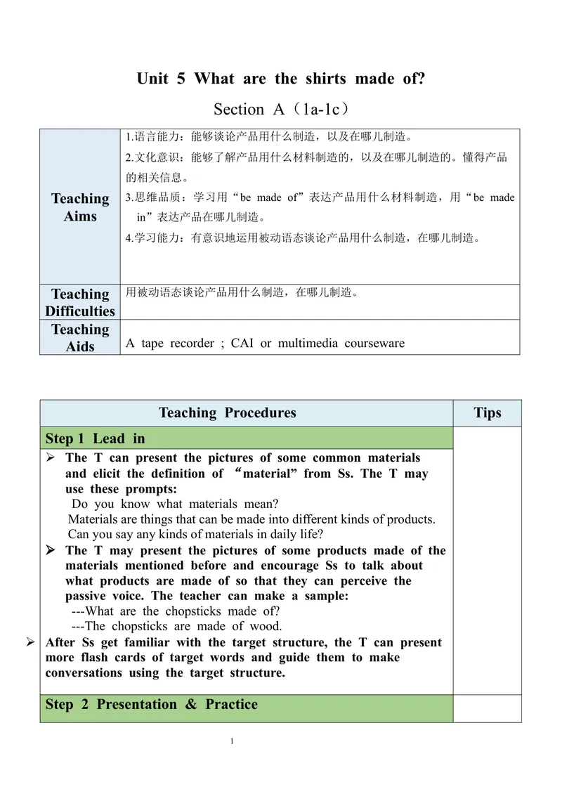 《Unit5SectionA（1a-1c）教案_初中英语789_旧版人教版英语九年级全册_旧版可参考_03.英语9全一册-核心素养教案+PPT课件第3套_9英教案（含核心素养）_Unit5》第1页预览
