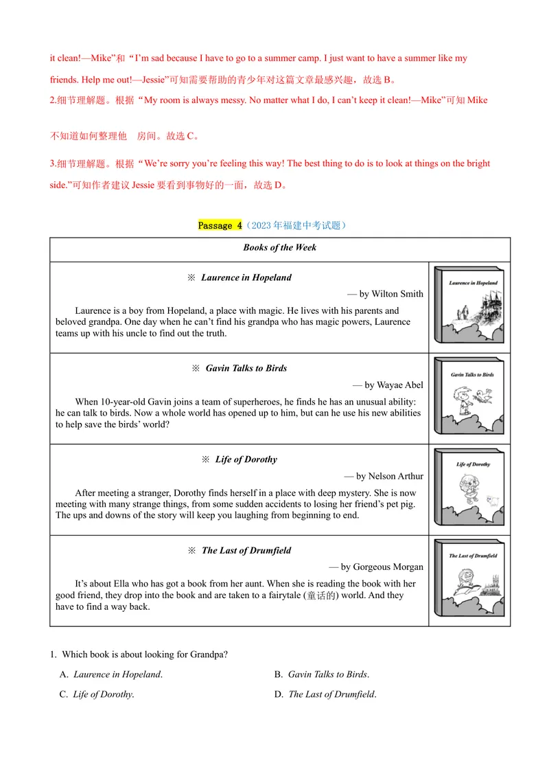 《专题16：阅读理解精练考题猜想-2023-2024学年九年级英语上学期期末考点大串讲（人教版）（解析版）_初中英语789_旧版人教版英语九年级全册_新更新初中英语9全_期末复习》第5页预览
