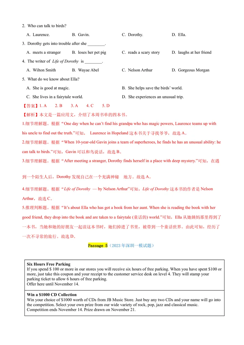 《专题16：阅读理解精练考题猜想-2023-2024学年九年级英语上学期期末考点大串讲（人教版）（解析版）_初中英语789_旧版人教版英语九年级全册_新更新初中英语9全_期末复习》第6页预览